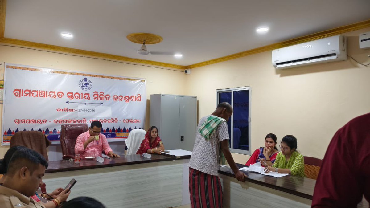 Block Development Officer, Polasara tweet media