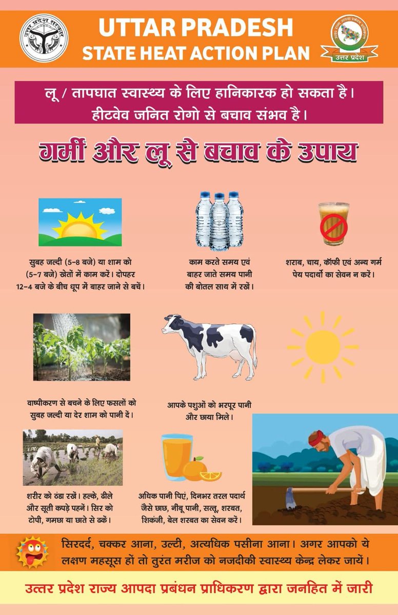 Shashank Mishra tweet media