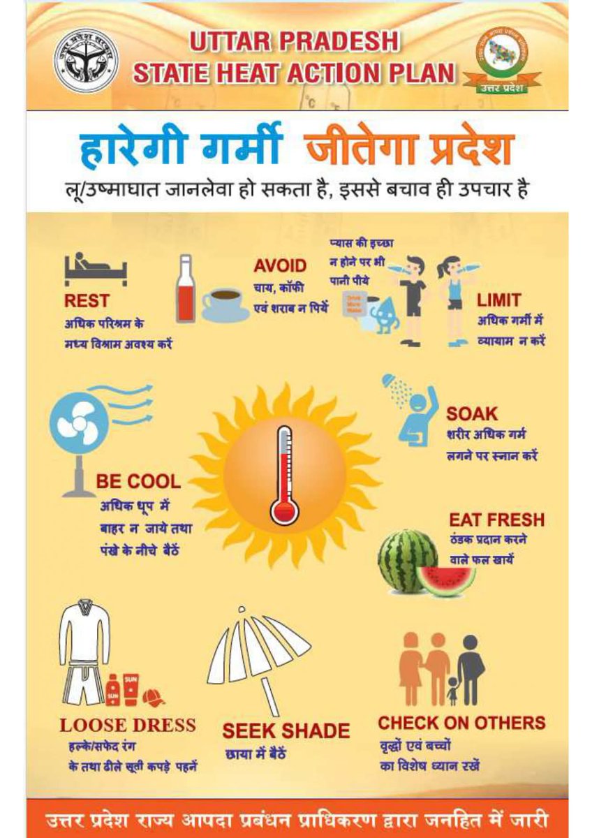 Shashank Mishra tweet media