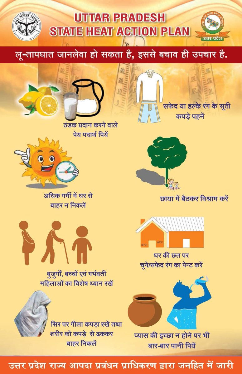 Shashank Mishra tweet media
