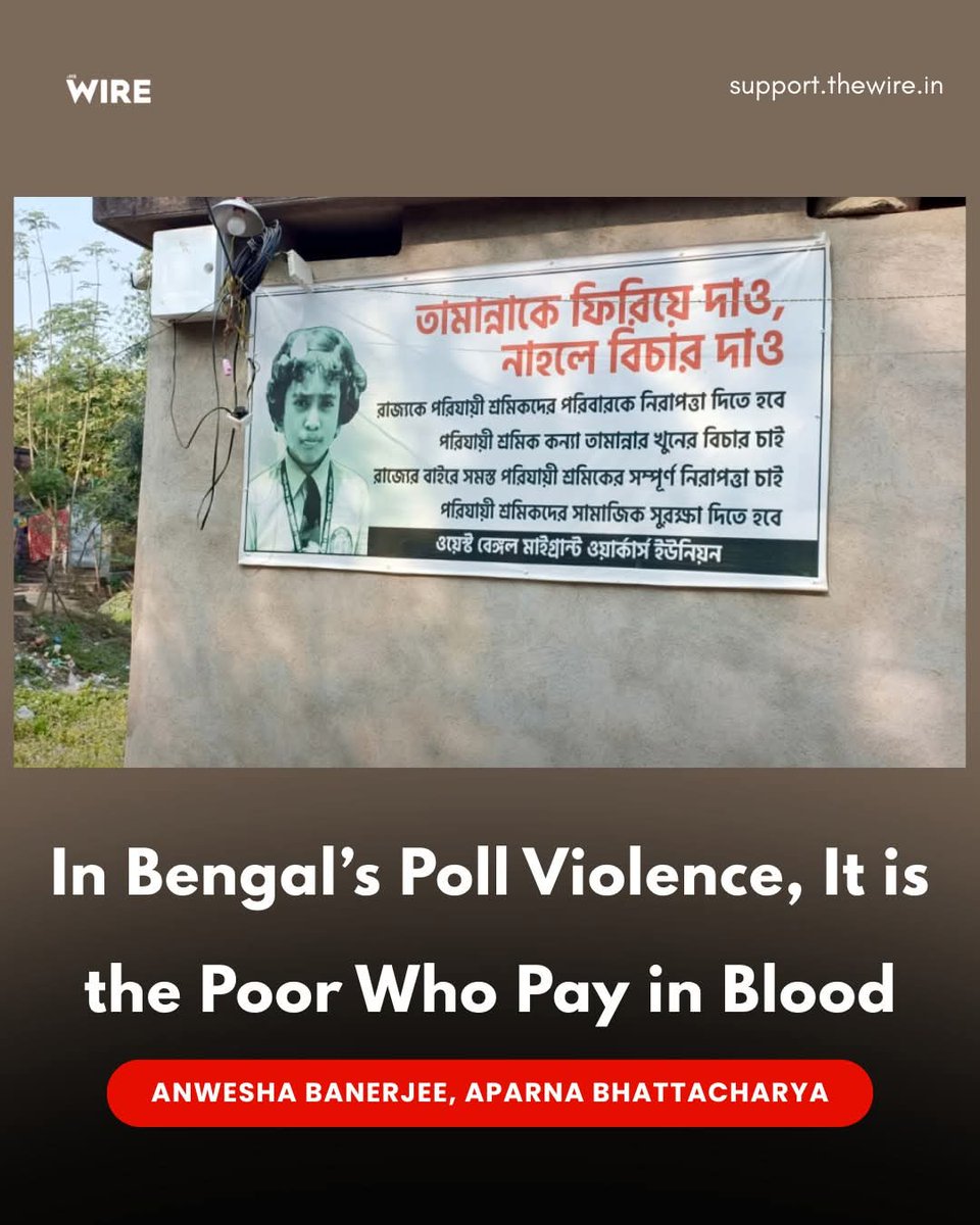 DibyenduDa21375's tweet photo. Who speaks for #Tamanna ?
Migrant families build #Bengal, but their children die for its politics. Return her, or give justice. #WestBengal #MigrantLivesMatter
#VoteForCPIM https://t.co/B7KSgUp2Nn