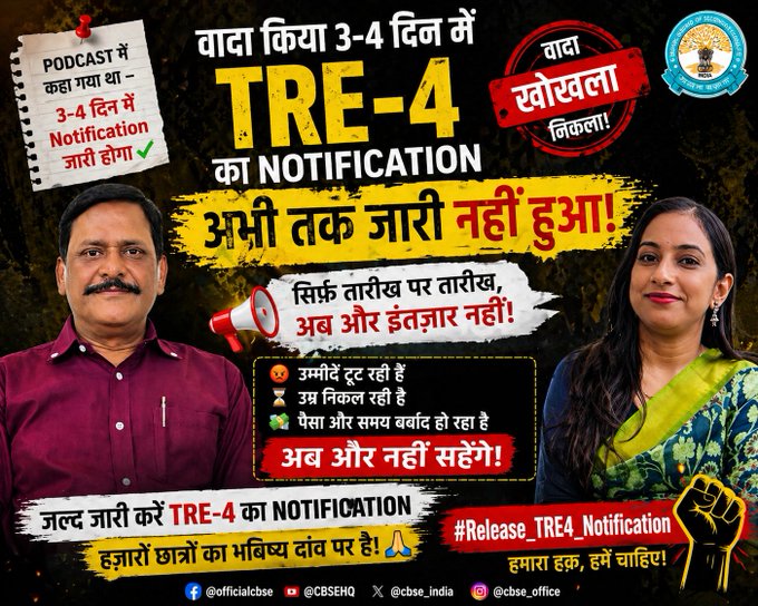 RaviSingh0705's tweet photo. #bpsctre4
#Release_TRE4_Notification 
#bpsc #BPSC #BPSCTRE4
@BPSCOffice @samrat4bjp @NitishKumar @CMBiharNK @Jduonline https://t.co/1SYG9FBMla