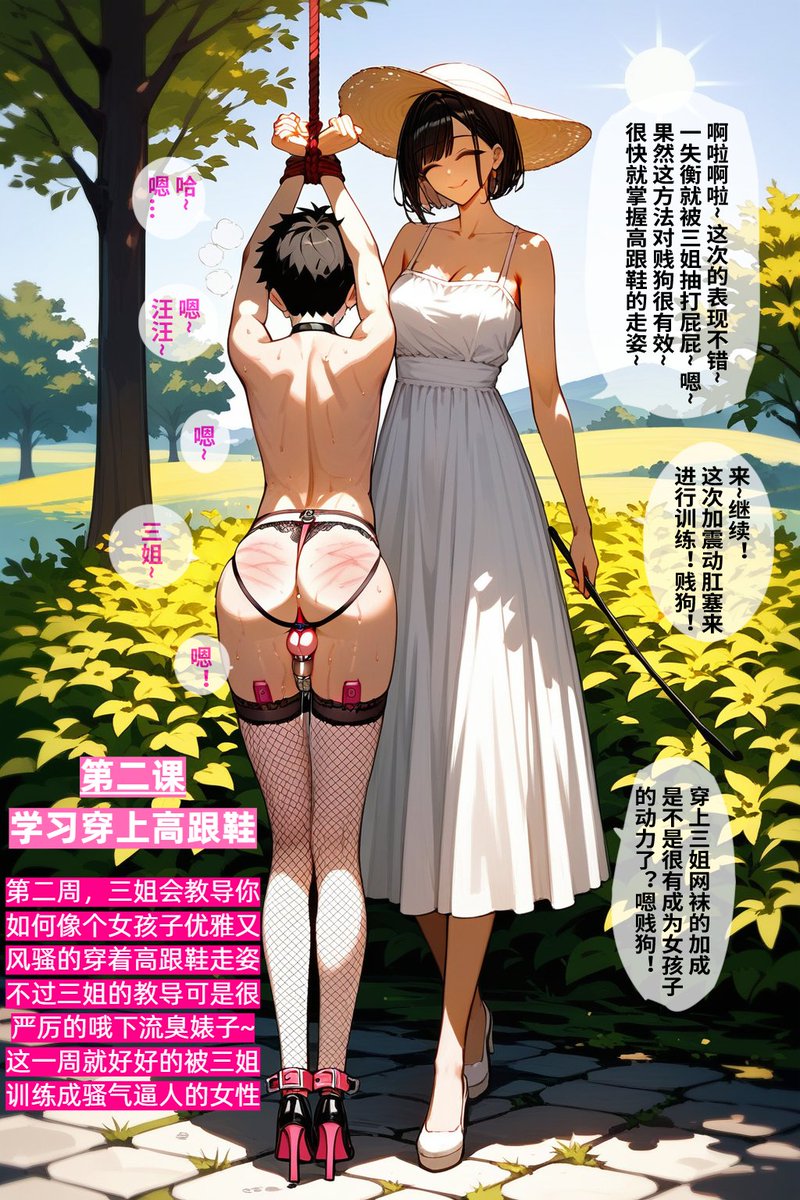 曼曼 tweet media