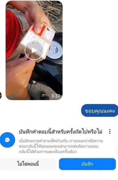 Pattaya Pod tweet media