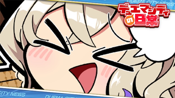 デュエル・マスターズ プレイス【公式】 tweet media