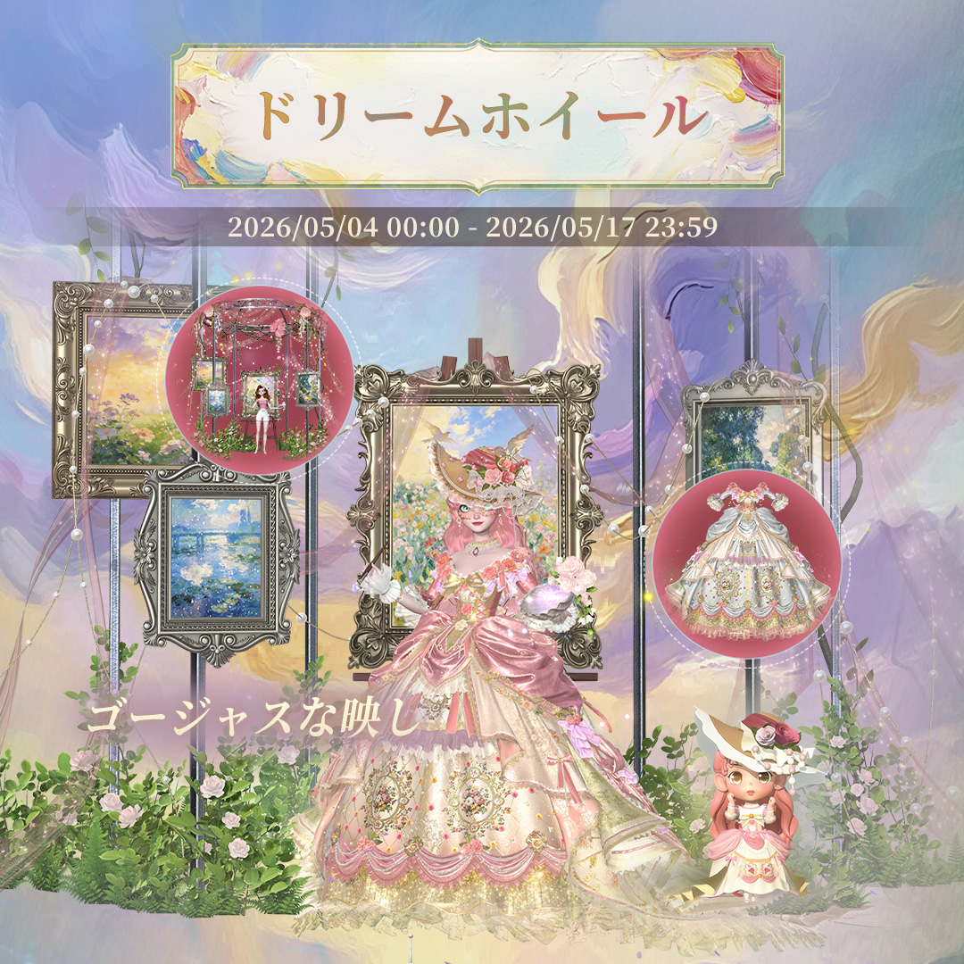 タイムプリンセス(タイプリ)公式 tweet media