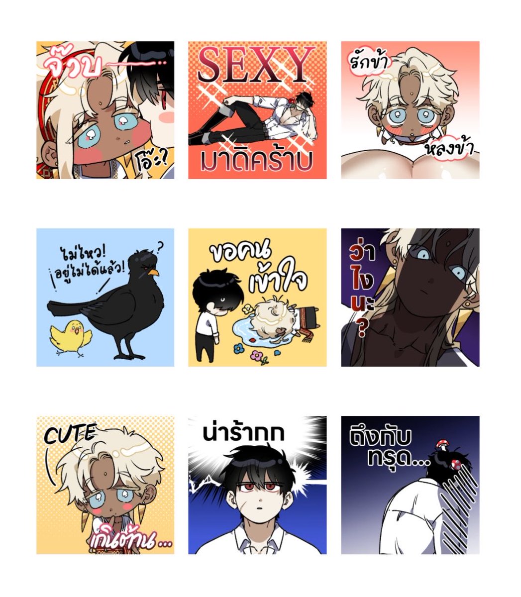 nos 🥬 บันทึกรักการอ่าน (ยุ่ง/ตอบช้ามาก🚨) tweet media
