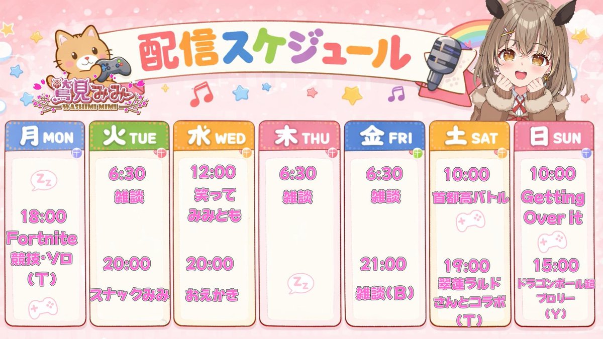 鷲見みみ BOOTHでグッズ販売中 tweet media