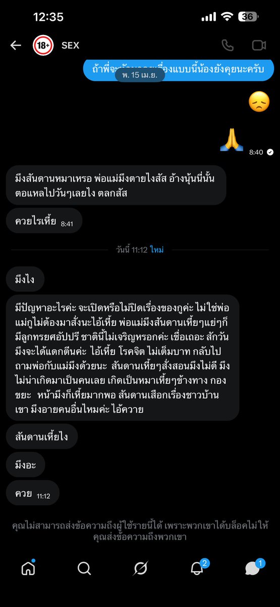 Porowh tweet media