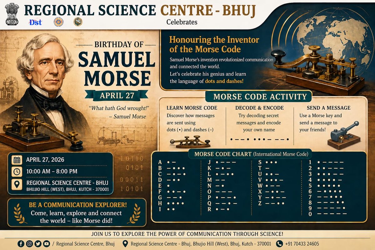 Regional Science Centre Bhuj (RSC Bhuj) tweet media