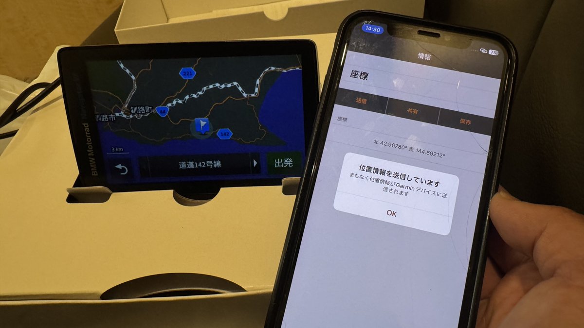BMW NavigatorⅥ（ゴーストタッチ改善済み） 【公式通販】