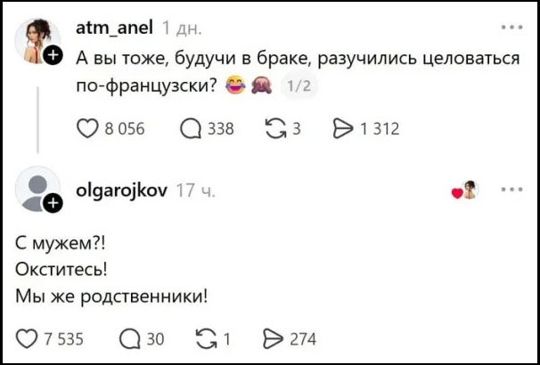 MCMLXXXIV™ tweet media