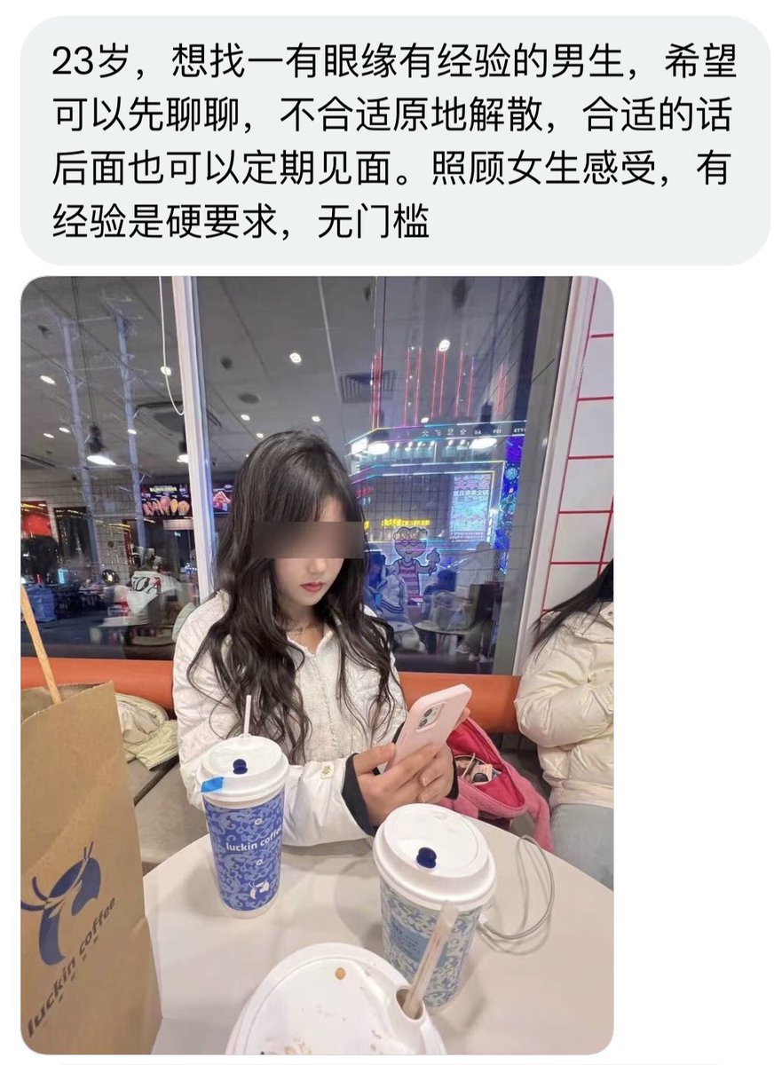 福建搭子 tweet media