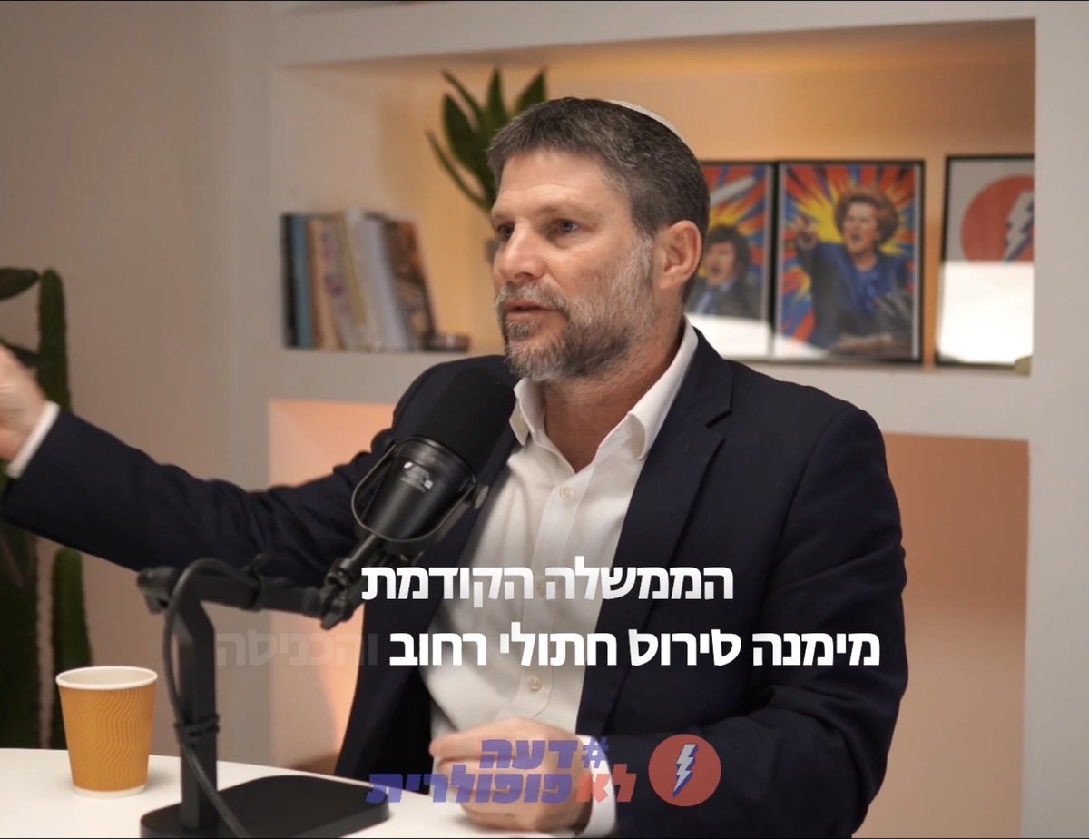 Barak Herscowitz tweet media