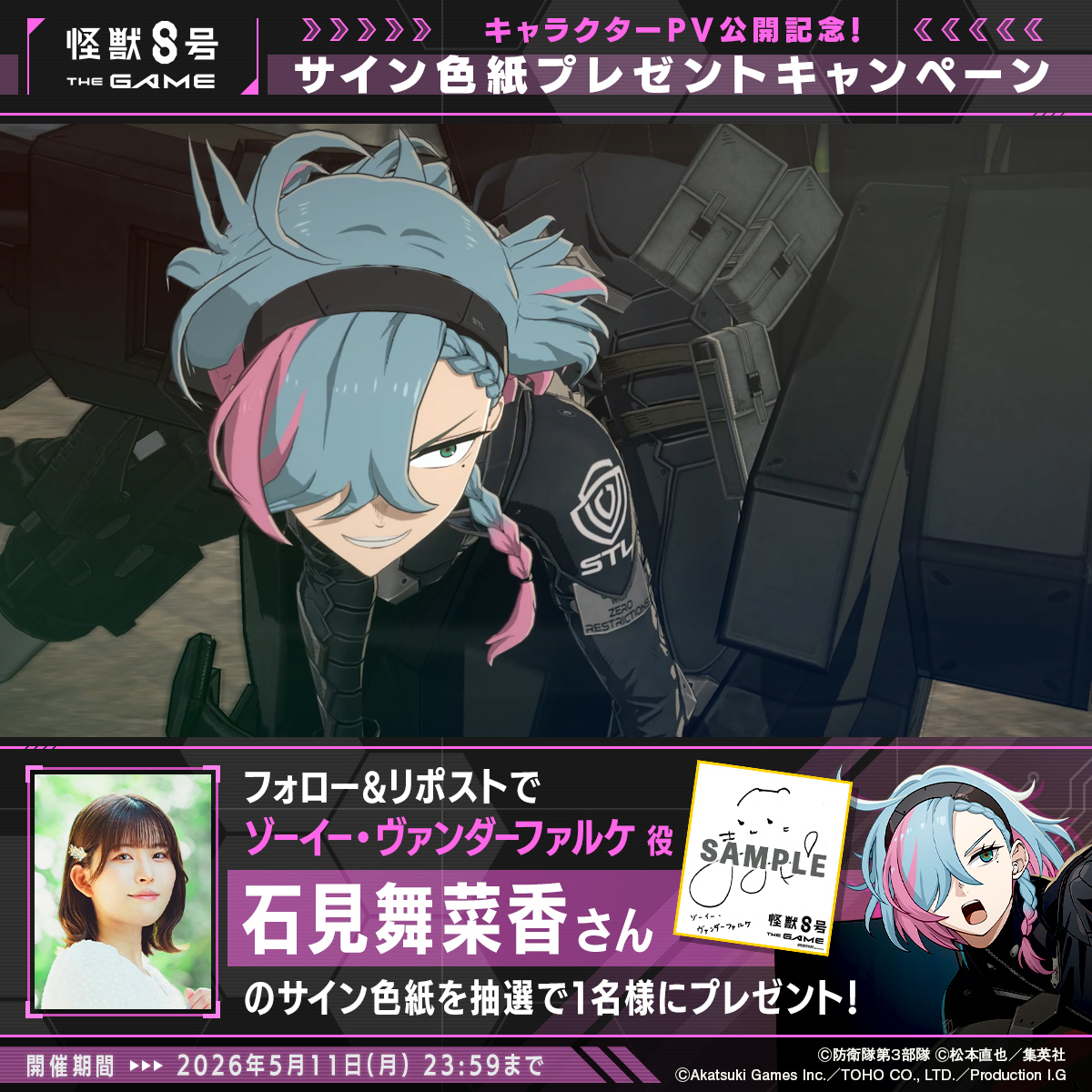 Post by ニヤ兄(2828ch) on X: ほしい！
