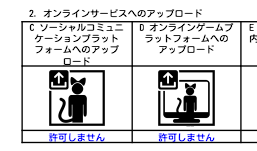 maruy00366001's tweet photo. 公式アバター配布ヤッター！と思ったら、アップロード不可？
たぶん、公式さんはデータ再配布との違いがよく判ってなくて不許可表記にしちゃってる。これに従うとVRCで使えないですわよ。 https://t.co/EXkhrdbdsd