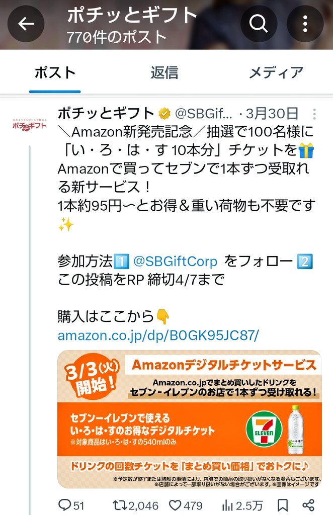 三毛ねこ🐈 tweet media