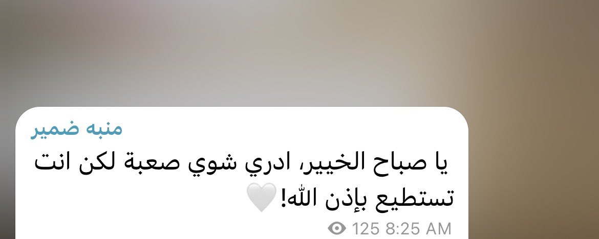دعْد الحمَد 🌦️ tweet media