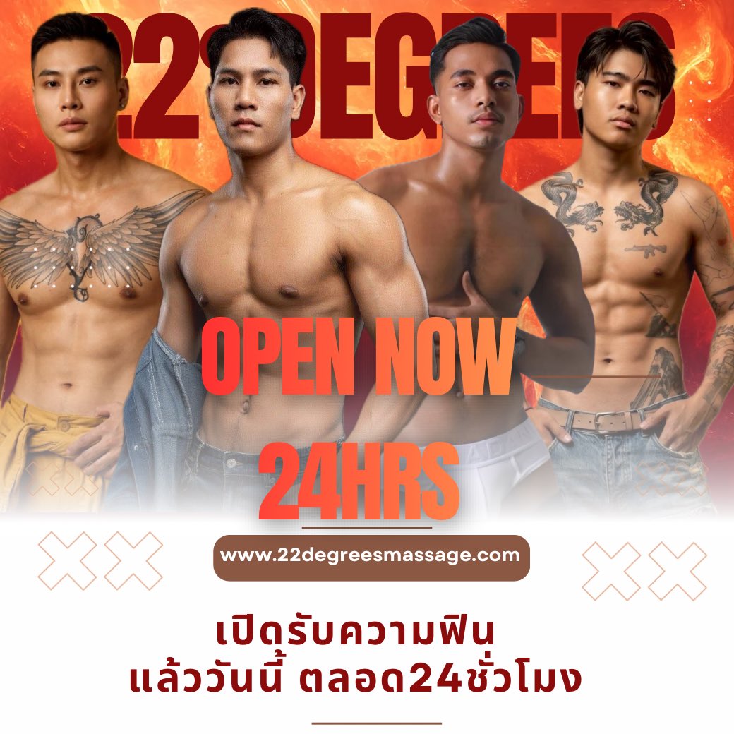 massage_27m's tweet photo. ขอแนะนำร้านใหม่ของ
22° Degrees Massage
 👉แอดไลน์ https://t.co/RuQZ8zg9Ay
✅ ห้องพักดีไซน์ใหม่: กว้างขวาง สะอาด และบรรยากาศดีกว่าเดิม
✅ เป็นส่วนตัว 
✅ **สะดวกสบาย มีห้องอาบน้ำในตัว
📍พิกัด:รัชดา 22 (ใกล้ MRT รัชดาภิเษก ทางออก 4)
⏰ เปิดบริการทุกวัน 24 ชั่วโมง
📞  096-883-9995 https://t.co/gnUdJoSylN