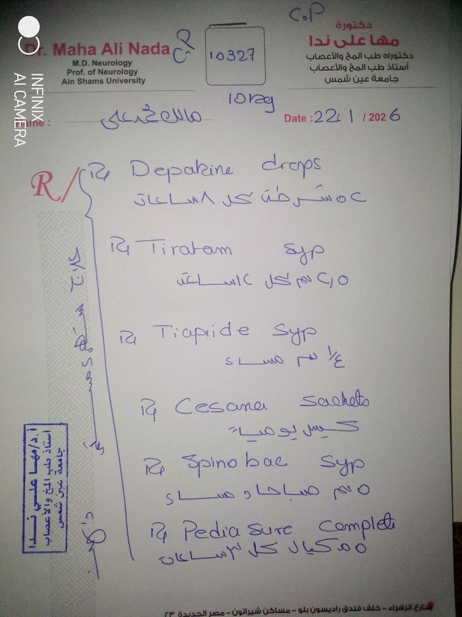 Ғaтмa Al-Zahra tweet media