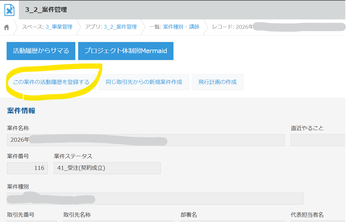 宇都宮哲平(Teppei Utsunomiya) tweet media