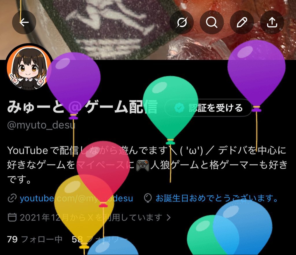 みゅーと@ゲーム配信 tweet media
