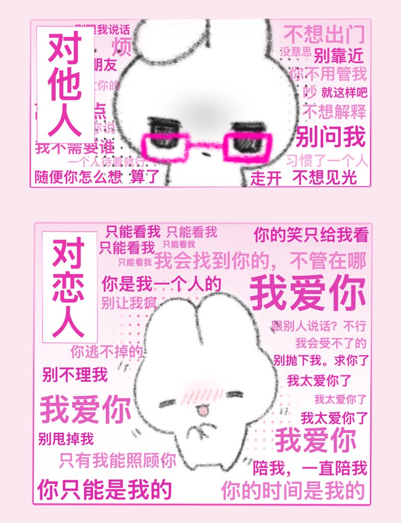 木木之兔 tweet media