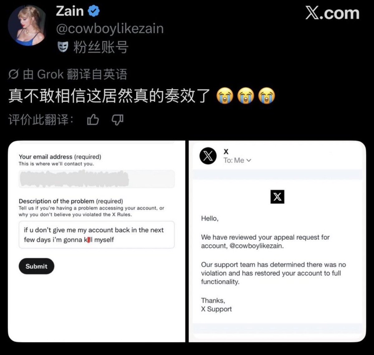 申小王 tweet media