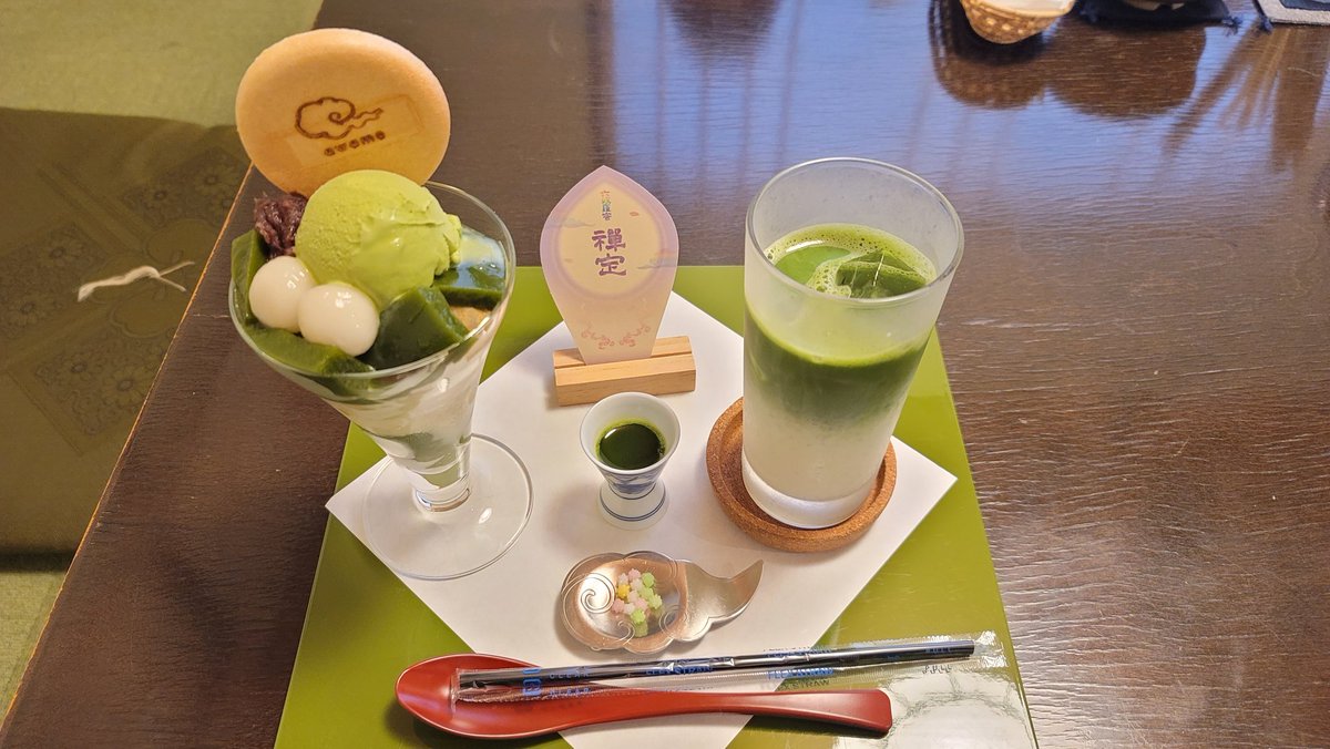 ぴょん tweet media