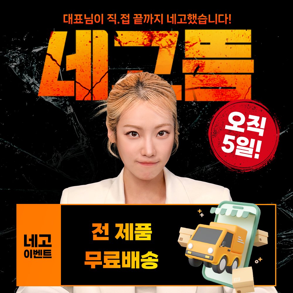 좋은말 찾고 나누기 tweet media