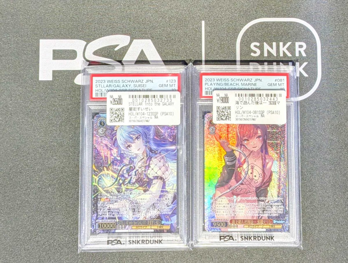 📢#スニダン 入荷情報📢 ✨【#WS×#hololive PSA販売フロア1⃣階EV前