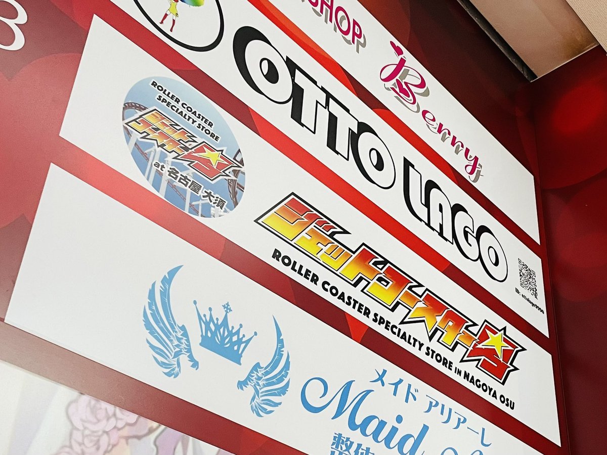 TAKAOGA🎢 tweet media