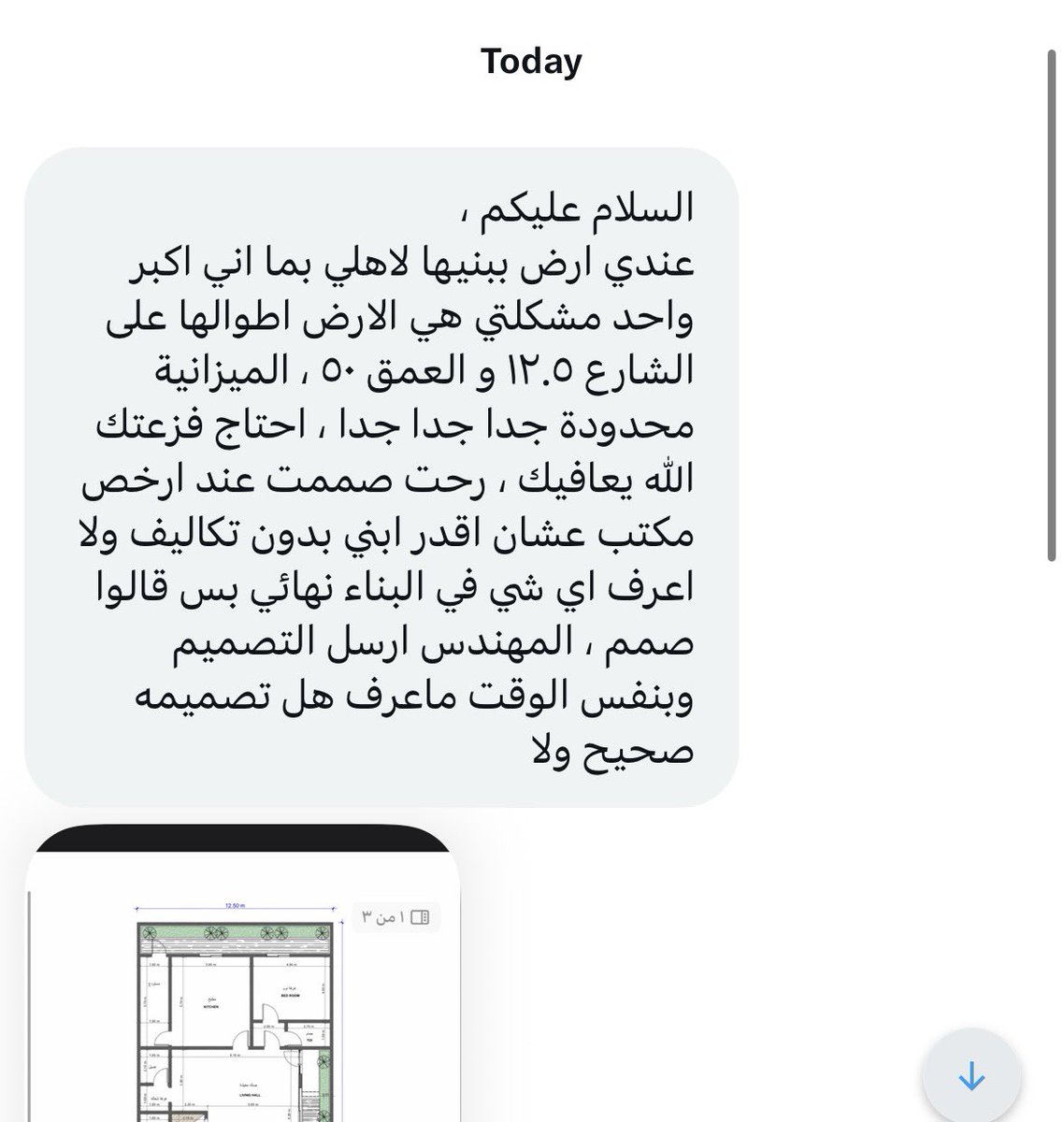 مهندس مشرف | الرياض 🇸🇦 tweet media