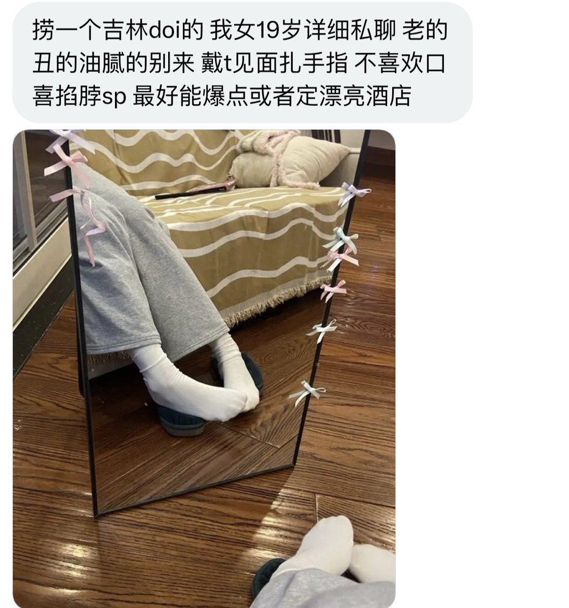 东北搭子 tweet media