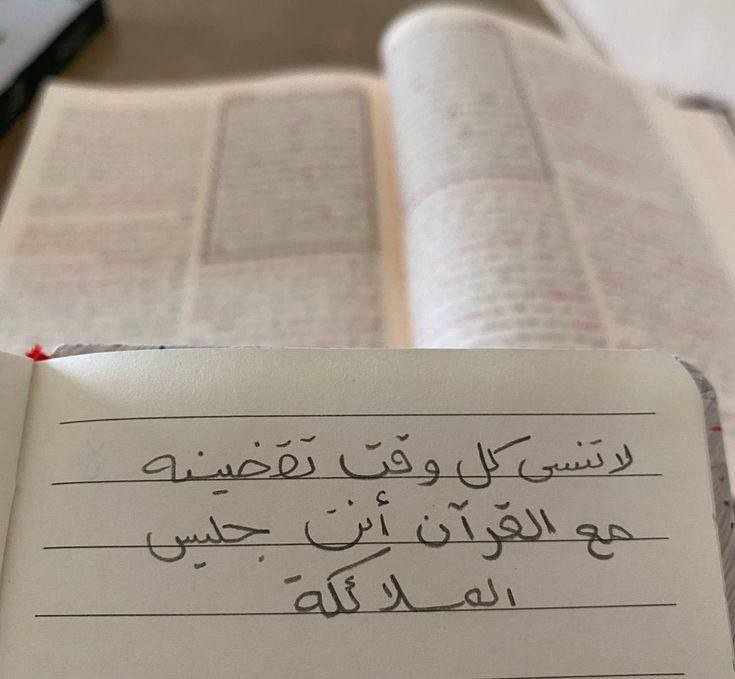 t0s3Sp2GueA0C0P's tweet photo. في يومك ١٤٤٠ دقيقة..
كم منها للقرآن؟! https://t.co/45sn1qWqiU