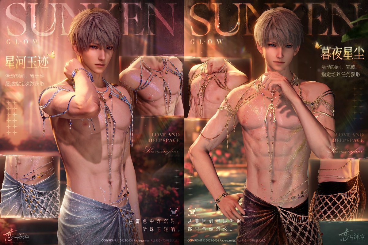 NightingaleMiru's tweet image. Love and Deepspace | LINGERING LUST

Unlock the Special-Colored Memory-Themed Outfit for a LI when the corresponding event 5★ Memory reaches Rank 1

*Outfit shown on the right is the special-colored version.
#LoveandDeepspace #恋と深空 #恋与深空 #러브앤딥스페이스