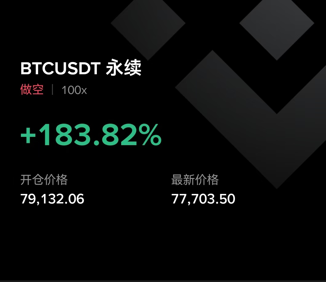 Crypto大司马 tweet media