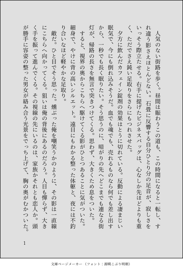 リカ子 tweet media