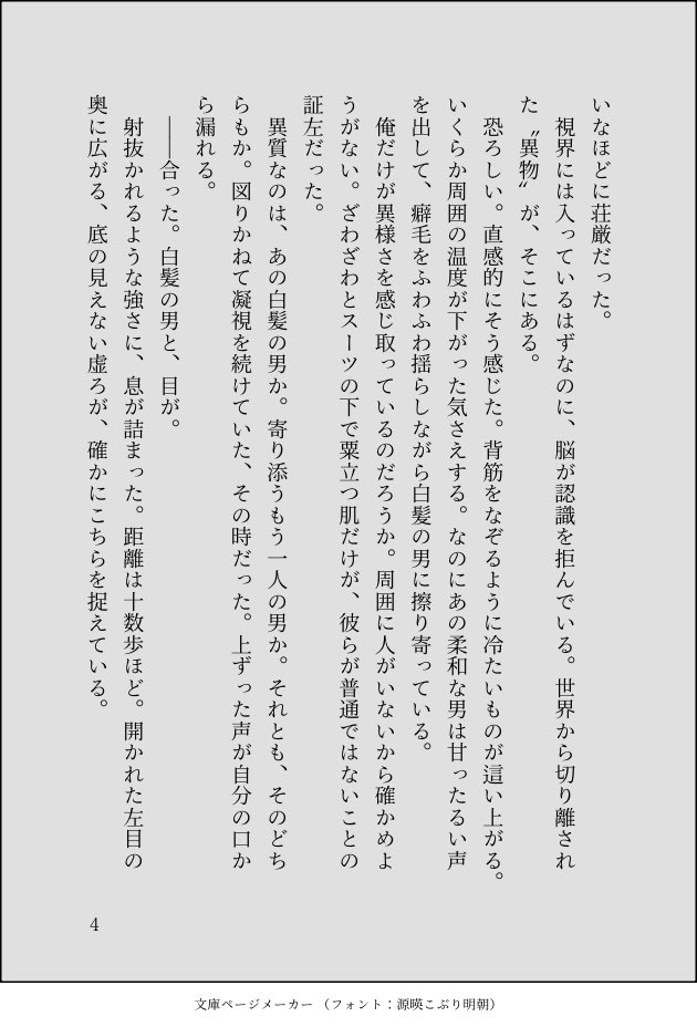 リカ子 tweet media
