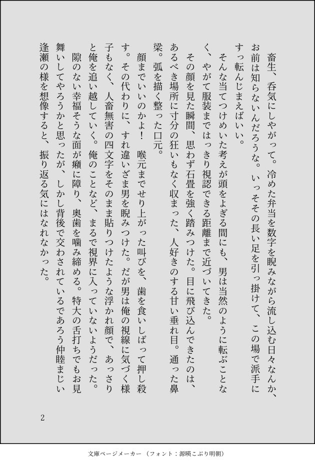 リカ子 tweet media