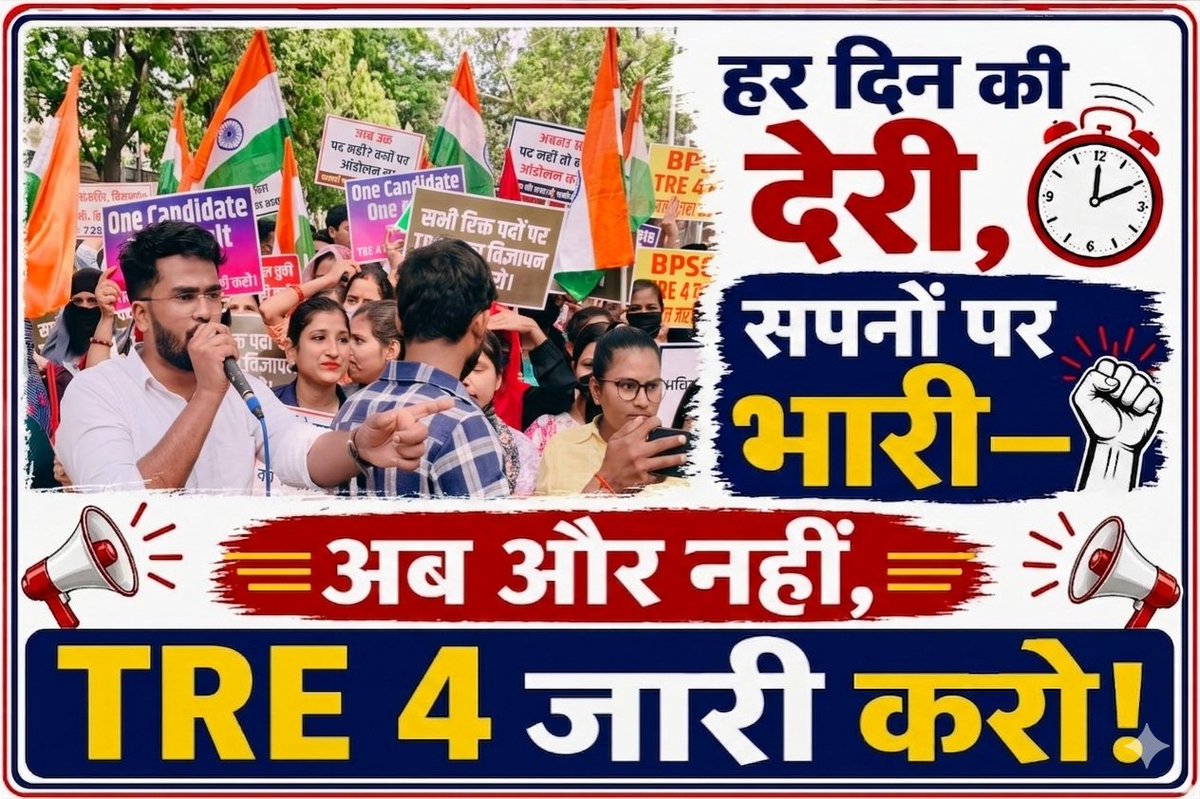 Shahbaz__raja's tweet photo. #Release_TRE4_Notification https://t.co/lkPtRemBuy