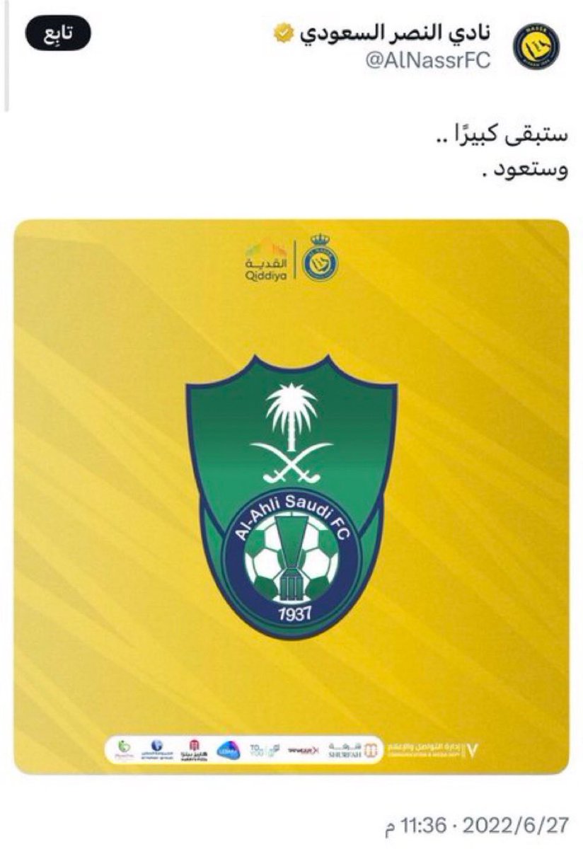 متعب بن عبدالله الهزاع tweet media