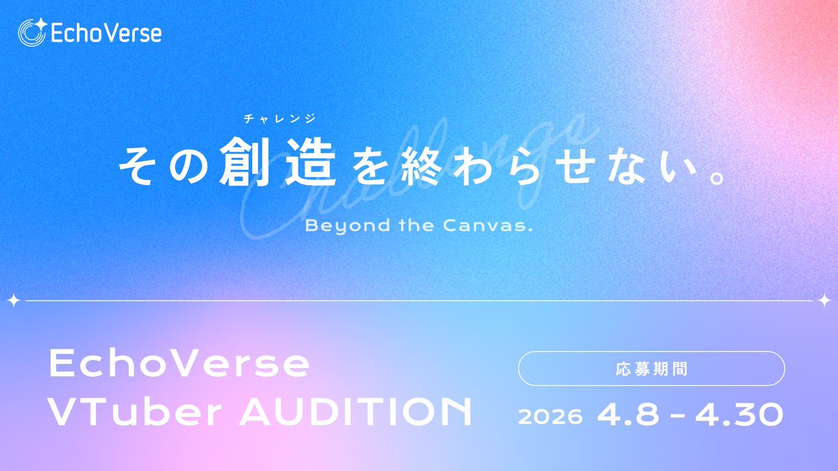 フェンリオン (@fennrionn) / Posts / X
