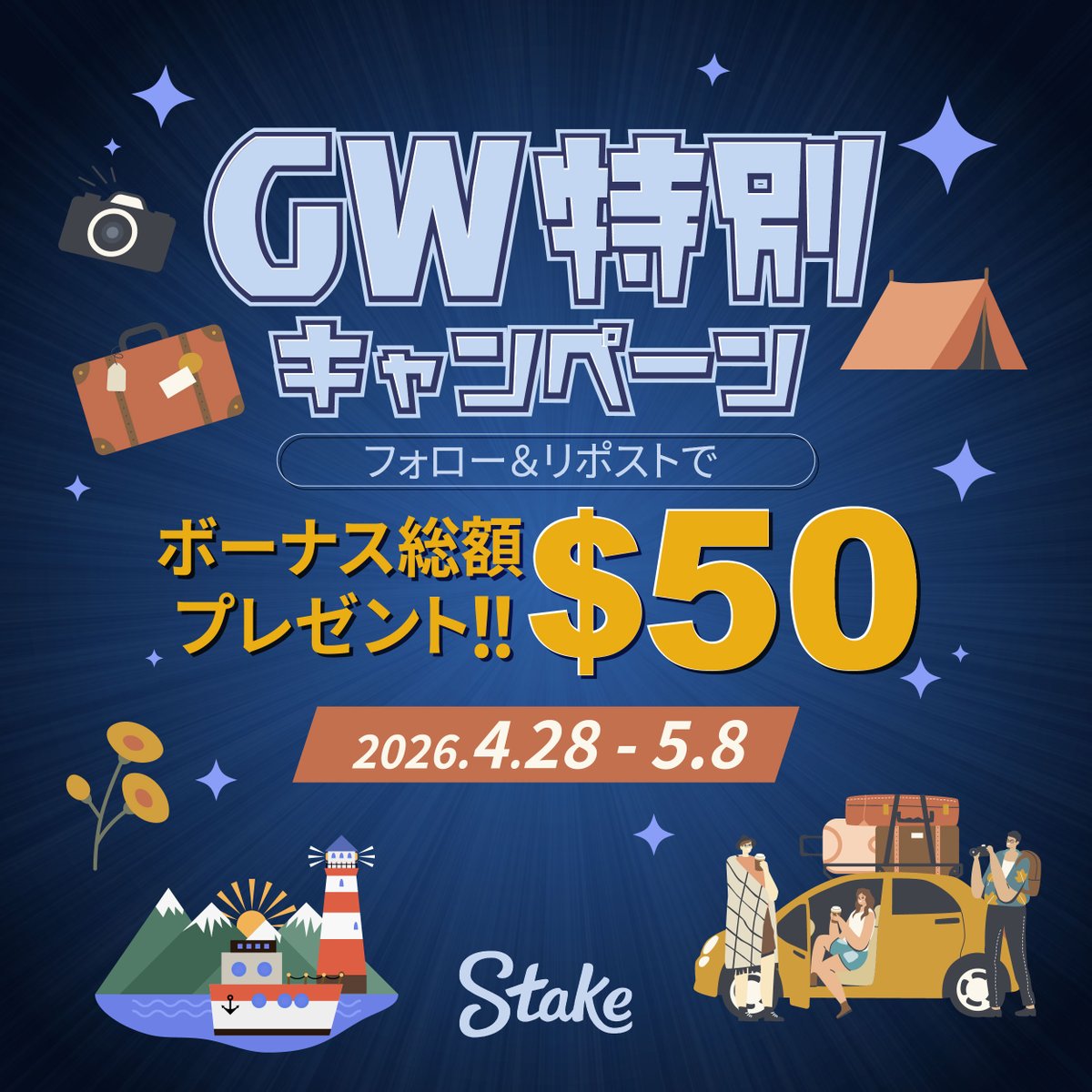Stake Japan【公式】 tweet media