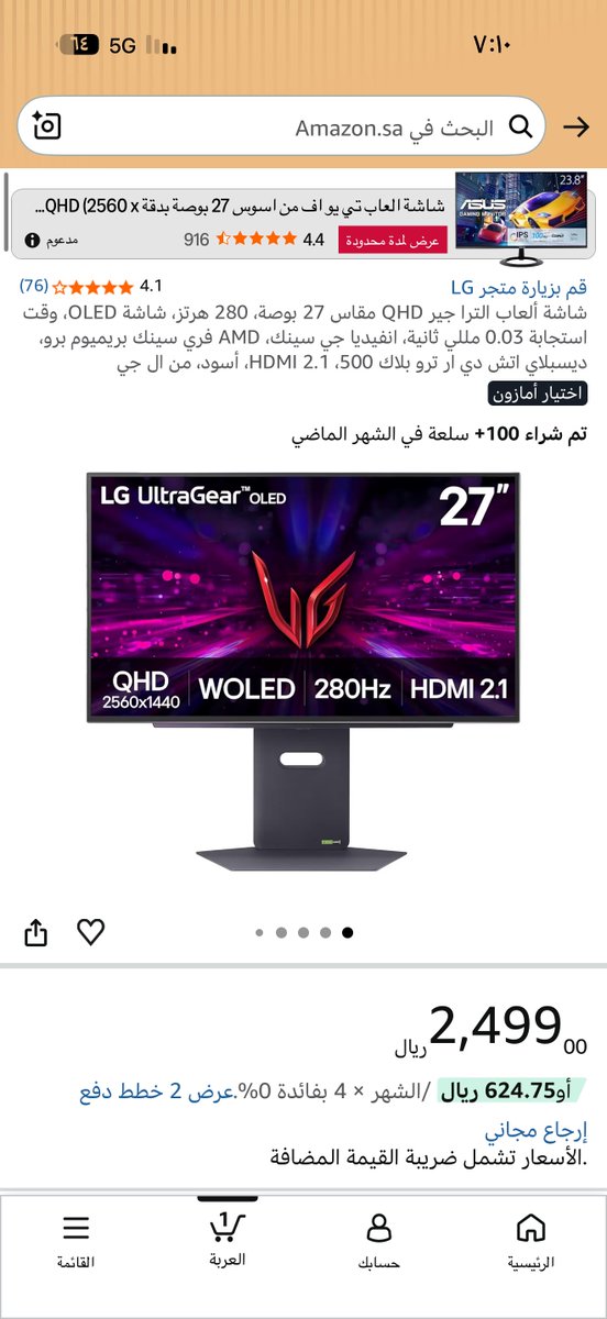 vensw's tweet photo. @MHYGAMER1 هي ولا ذي استخدامي اغلبه قصة وشوي شوتر العب بالظلام اغلب شي https://t.co/JNraujRqAi