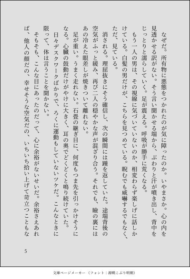 リカ子 tweet media