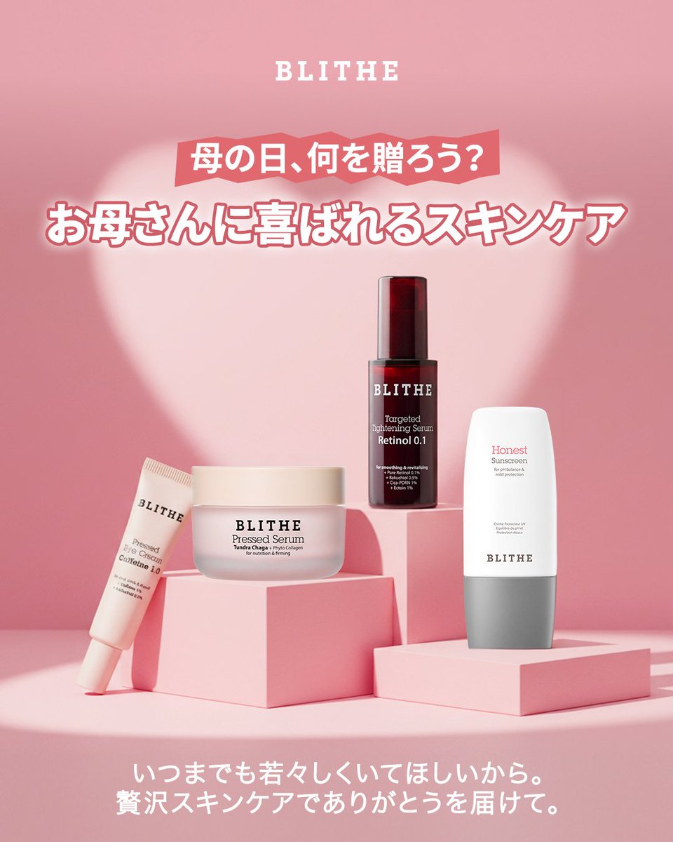 BLITHE OFFICIAL tweet media