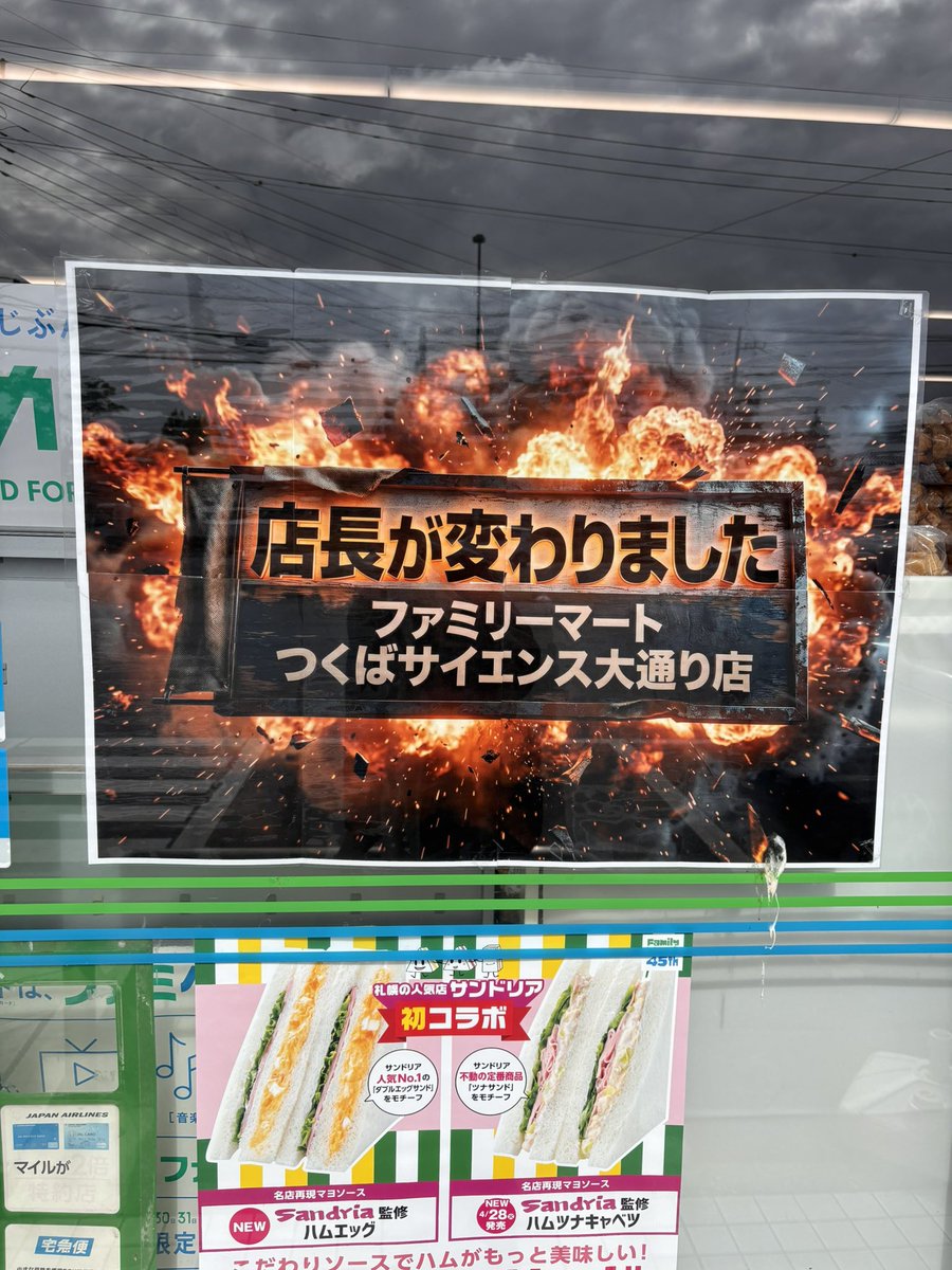 もえかす tweet media