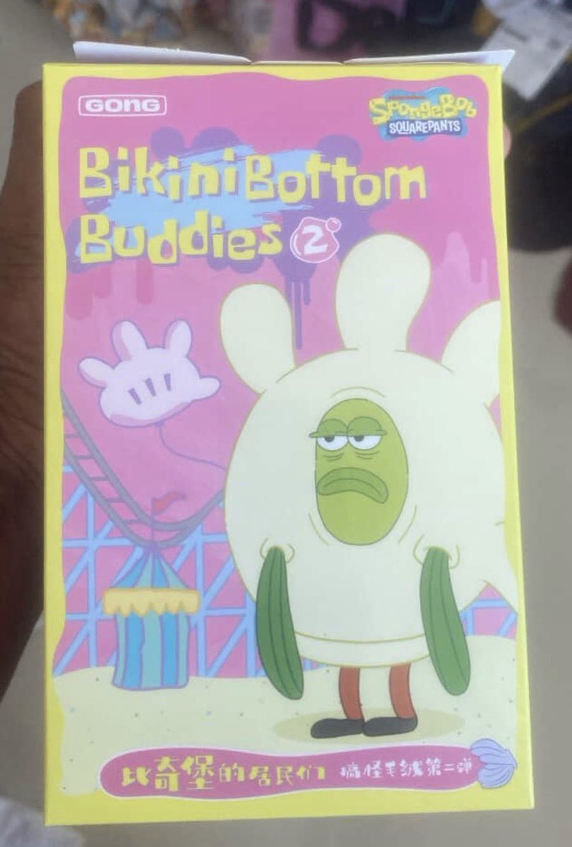 Real_Pcyun's tweet photo. ส่งต่อกล่องสุ่ม Bikini Bottom Buddies 2 

ยังไม่แกะซอง

📪 350 รวมส่ง พร้อมโอนลดได้อีกค่ะ
(ซื้อจากเว็ป Pop mart ของแท้ ราคาเต็ม 380)

#ตลาดนัดกล่องสุ่ม #ตลาดนัดPopmart #กล่องสุ่มPopmart #ตลาดนัดArttoy #กล่องสุ่มArttoy #ตลาดนัดของเล่น https://t.co/K0553TW5AS