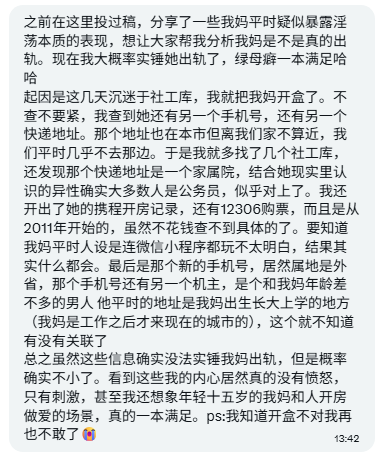 欲帝哥哥 tweet media
